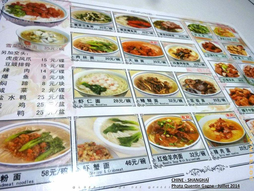 Shanghai Quentin 020.JPG